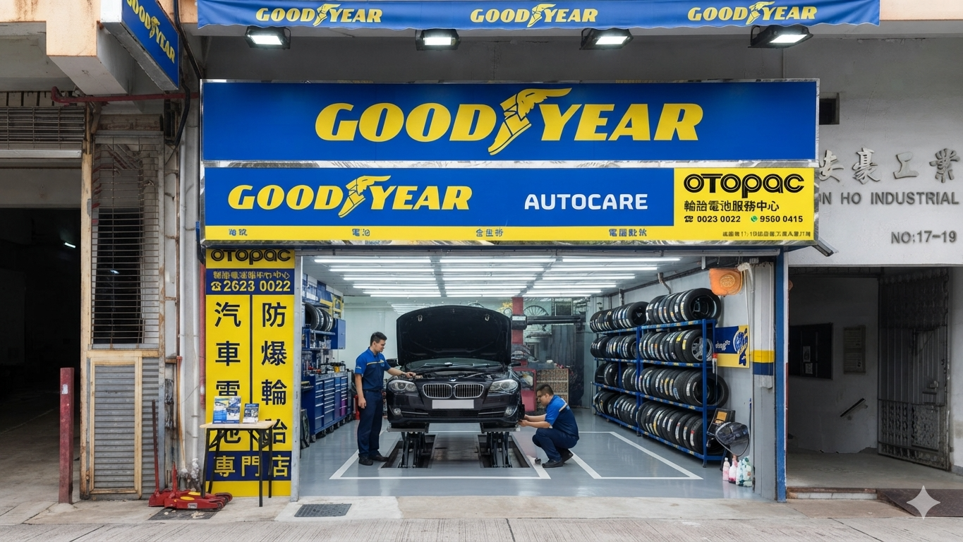 Otopac Tai Wai Shop